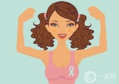 乳房縮小手術影響哺乳嗎?