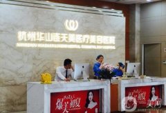 2022杭州做自體脂肪填充醫(yī)院介紹一鍵解鎖！