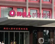 廣州植發(fā)醫(yī)院名單！公立私立均有！倍生、二院等入圍