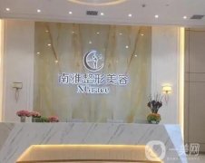 深圳拉皮比較出名的整形醫(yī)院名單發(fā)布！前一較高低！南雅沖進(jìn)