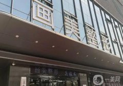 西安雙眼皮整形醫(yī)院強(qiáng)！