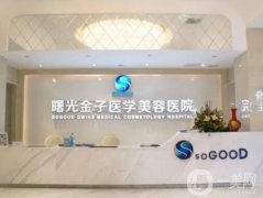 佛山整形醫(yī)院介紹強(qiáng)公開(kāi)！君美華美排第三第四！榜首花落誰(shuí)家？