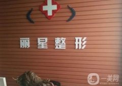 常德私立口腔醫(yī)院介紹：做口腔手術(shù)不知道選哪家醫(yī)院？來(lái)看這份信息介紹找尋