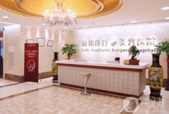 北京整形科醫(yī)院介紹：這這些醫(yī)院是你在北京做整形手術(shù)的口碑之選！