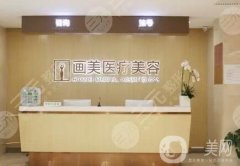 2022年北京熱瑪吉醫(yī)院介紹大公開(kāi)：藝星整形醫(yī)院第五，華韓整形醫(yī)院第四