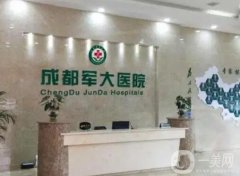 成都隆胸好的醫(yī)院介紹：想獲得身材？這幾家醫(yī)院不容錯(cuò)過(guò)！