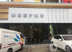 東莞鼻整形醫(yī)院介紹：想在東莞做鼻整形？這幾家醫(yī)院誠(chéng)摯推薦給您！