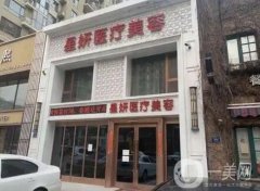 大連整容醫(yī)院：沙醫(yī)生整形醫(yī)院僅排第二，猜一猜第一是哪家醫(yī)院？