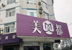 成都雙眼皮手術(shù)信息介紹？榜上一共這些醫(yī)院，紐萊茵醫(yī)療美容整形門(mén)診部?jī)H排