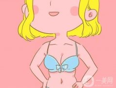 乳暈縮小手術會留下疤痕嗎?乳暈縮小術嗎？