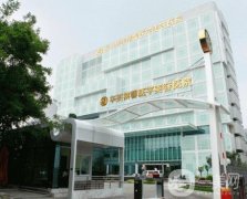 四川成都華美紫馨醫(yī)學美容醫(yī)院