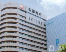 2022新疆威茲曼整形外科醫(yī)院