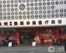 泉州整牙比較好的醫(yī)院有哪些？口腔推薦！這幾家牙科價(jià)格便宜又好