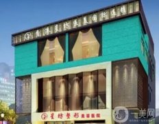 濟(jì)寧哪個(gè)整形醫(yī)院做雙眼皮好？都很強(qiáng)！無(wú)論是口碑還是實(shí)力都沒(méi)得挑