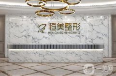 佳木斯激光祛斑美容醫(yī)院：想重獲美麗光潔的肌膚？來(lái)這幾家醫(yī)院試試吧！