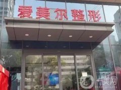 蘭州整形醫(yī)院介紹：想在蘭州做醫(yī)療整形怎么辦？以下醫(yī)院必須要認(rèn)識！