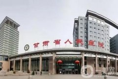 蘭州雙眼皮整形醫(yī)院介紹：想獲得美麗雙眼皮？來這幾家醫(yī)院！為您解決煩惱！