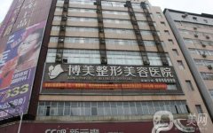 昆明做激光祛斑整形醫(yī)院介紹：我們精心整理這這些醫(yī)院，為您竭誠推薦！