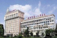 2022年昆明正規(guī)整形醫(yī)院：正規(guī)的就是的，的就是好的！