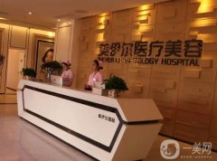 南昌做激光祛斑整形醫(yī)院：想重獲美麗肌膚？我們?yōu)槟臏?zhǔn)備了這些醫(yī)院選擇