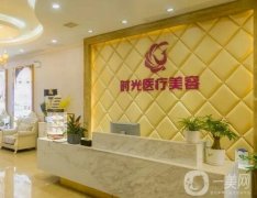 南昌微整形醫(yī)院信息介紹？這些精品微整形醫(yī)院，為您的美麗增加顏色！