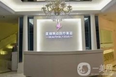 南寧去眼袋整形美容醫(yī)院：南寧亞韓整形醫(yī)院和紅十字會(huì)醫(yī)院在榜！