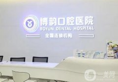 南京市種植牙醫(yī)院：上榜一共這些醫(yī)院，都是業(yè)界的植牙醫(yī)院！