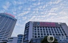 寧波公立三甲醫(yī)院整形美容科介紹：想在寧波做整形的這些好選擇！都在這里了