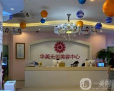 貴陽整形醫(yī)院介紹，連鎖品牌實力PK！擅長和價格收費呈現(xiàn)！