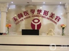 成都割雙眼皮醫(yī)院，代表及各院特色一一，價(jià)格表2022！