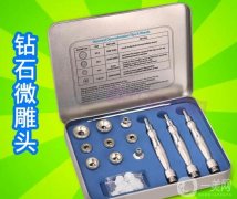 鉆石微雕是什么，有哪些作用？