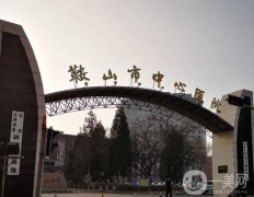 鞍山隆鼻整形醫(yī)院信息介紹？強價格出爐！公立醫(yī)美拿下榜首