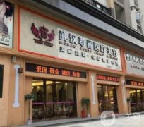 武漢割雙眼皮好的整形醫(yī)院都在這兒！口碑點(diǎn)評(píng)！一家更比一家強(qiáng)
