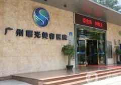 2022廣州隆鼻整形醫(yī)院強(qiáng)