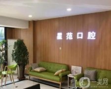 太原牙科醫(yī)院介紹名單整理發(fā)布！口腔醫(yī)院便宜又好！