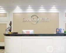 2022四川成都米蘭柏羽醫(yī)學美容醫(yī)院