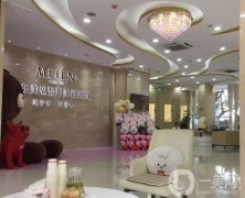 威海美容院：想在威海做美容，我們?yōu)槟恼砹艘韵箩t(yī)院進(jìn)行選擇！