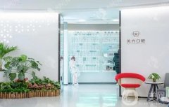 武漢種植牙好的醫(yī)院介紹：想在武漢做植牙？那這幾家醫(yī)院你千萬不能錯過！