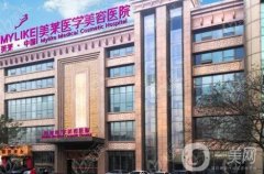 西安哪家醫(yī)院割雙眼皮比較好？中心醫(yī)院燒傷整形美容外科僅排第九，其他都是
