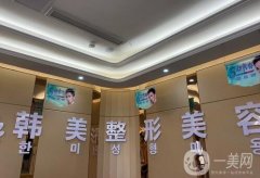 湛江激光祛斑美容醫(yī)院介紹：想在湛江做激光祛斑手術(shù)怎么辦？來看看這幾家醫(yī)