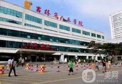 長春三甲美容整形醫(yī)院介紹：吉林大學(xué)口腔醫(yī)學(xué)院僅排第五，其他幾家醫(yī)院都是