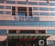 2022北京海淀醫(yī)院整形科