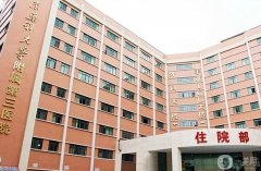 2022廣東藥科大學(xué)附屬第三醫(yī)院皮膚科