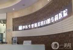2022大連整形醫(yī)院揭曉，瑞麗、沙醫(yī)生超詳細(xì)醫(yī)美資料！