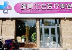 2022哈爾濱整形醫(yī)院前八爆出，雅美、伊美爾又比心了！