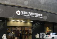 2022深圳微整形醫(yī)院解密！pk，一文速覽！