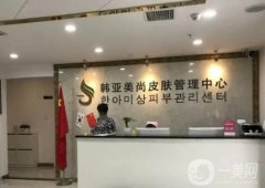 2022石家莊美容整形醫(yī)院前八公布！冀美、雅芳亞被網(wǎng)友盛贊