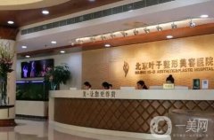 2022版重慶眼部綜合整形醫(yī)院：想在重慶做眼部手術(shù)？那這些醫(yī)院你不可錯過！