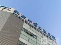 北京種植牙信息介紹?這些私立醫(yī)院，誠摯推薦給想植牙的你！