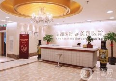 2022北京整形美容科醫(yī)院：想在北京做整形美容怎么辦？這幾家醫(yī)院推薦給您！
